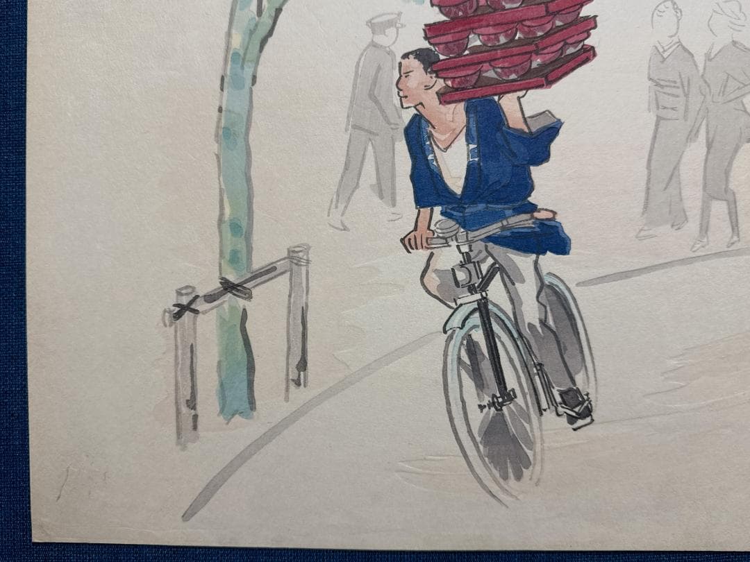 希少！和田三造木版画 続昭和職業絵尽し 「蕎麦屋出前持ち」