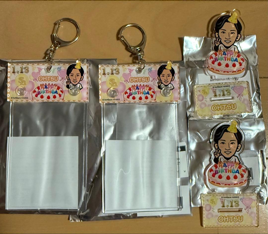 若鷹バースデーガチャ　大津亮介セット