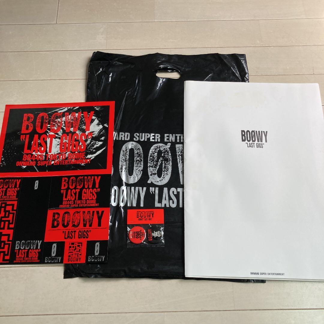 ⭐︎貴重⭐︎BOOWY LAST GIGS パンフレット他グッズ