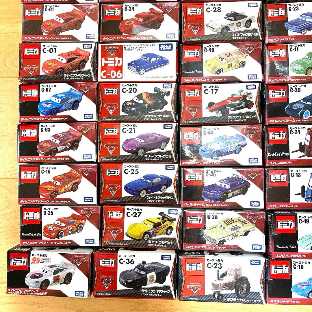 ★絶版・希少品多数★カーズトミカ おまとめ 45台スペシャルセット