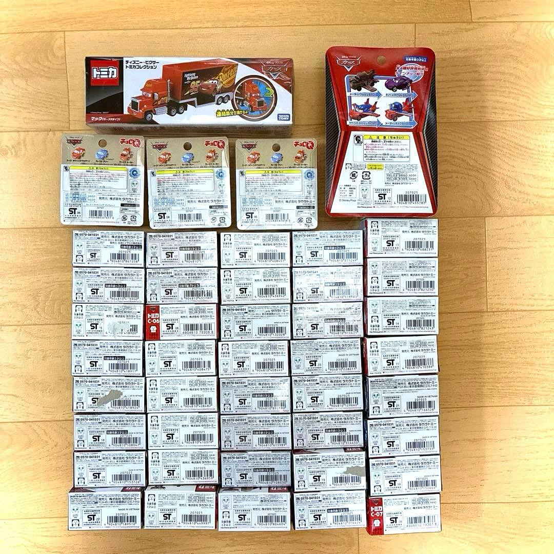 ★絶版・希少品多数★カーズトミカ おまとめ 45台スペシャルセット