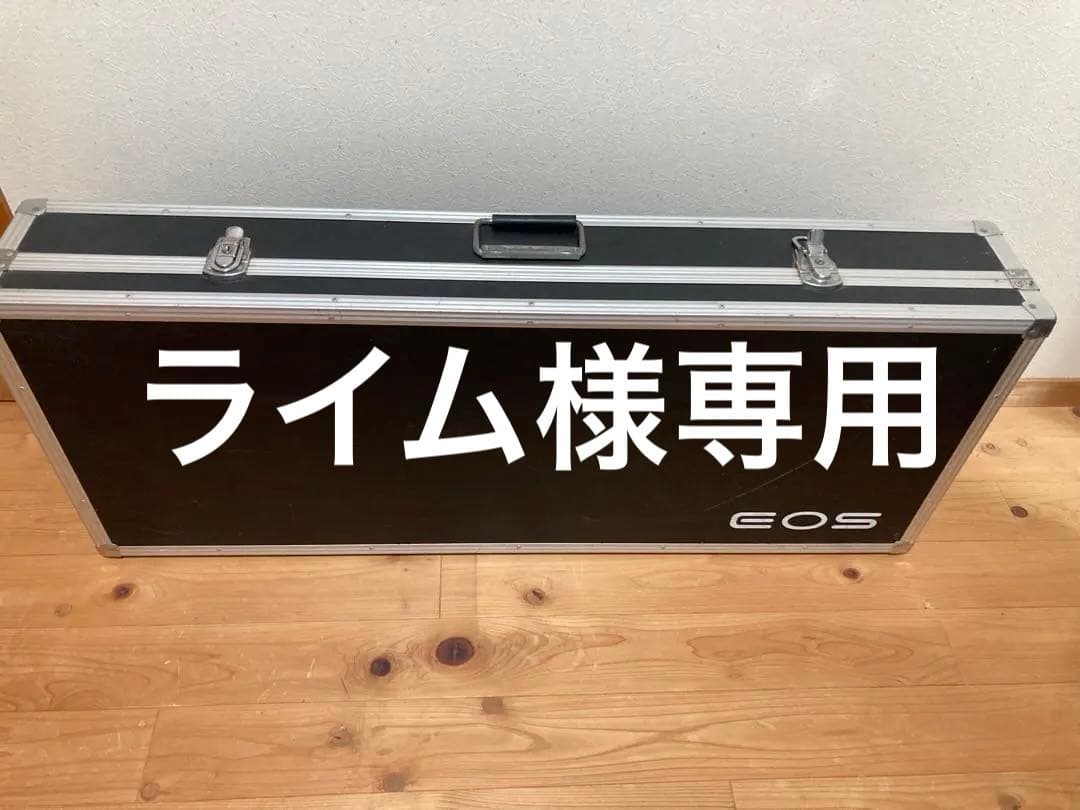 YAMAHA EOS ハードケース