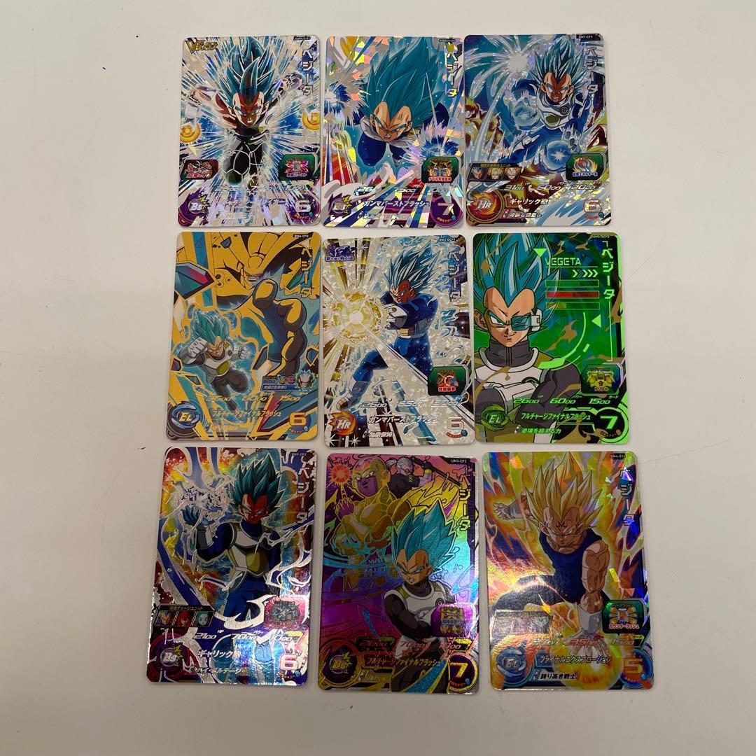 【ドラゴンボール】ベジータのみ　被り無し　192枚セット