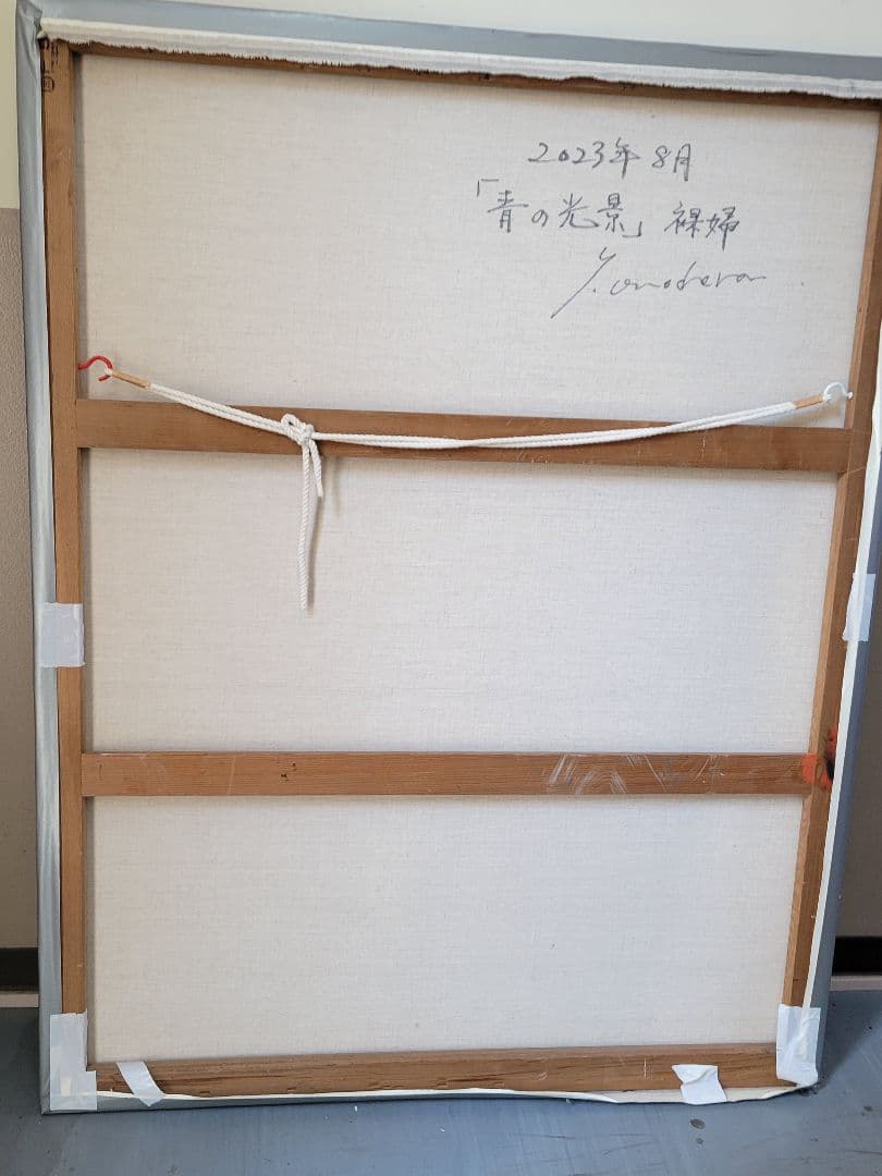 No.10 「青の光景」 女性のヌード 油彩画