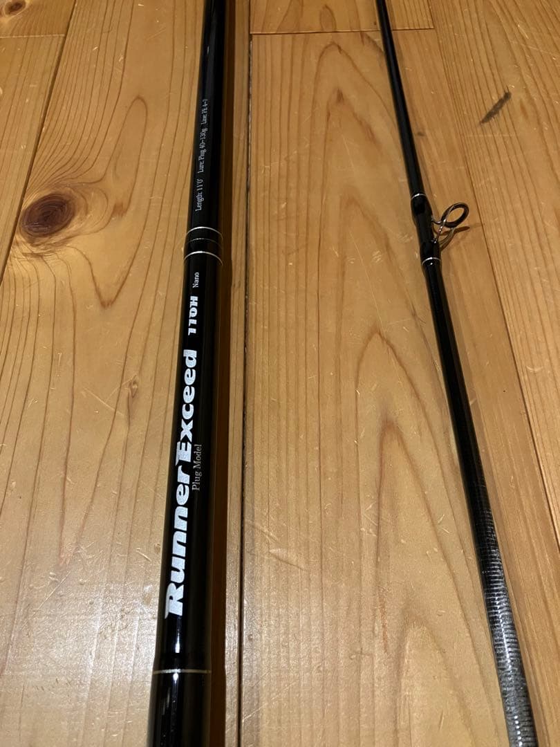 美品　リップルフィッシャー　ランナーエクシード　110H ロックショア　ロッド