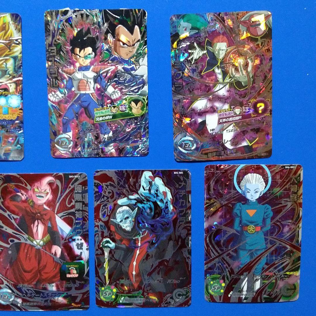 ドラゴンボールヒーローズ　引退セット　まとめ売り