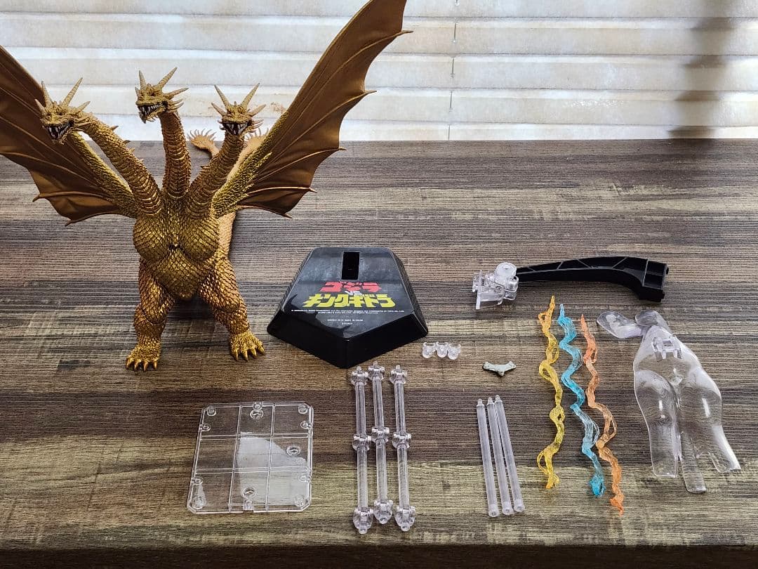キングギドラ　スペシャルカラー Ver.　S.H.MonsterArts