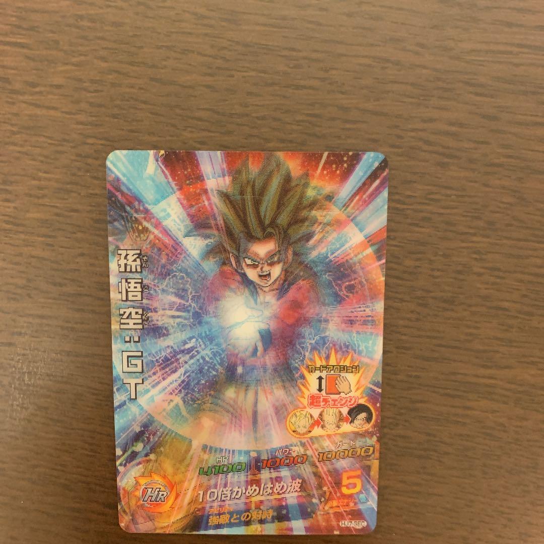 スーパードラゴンボールヒーローズ 孫悟空 SEC GT シークレットレア