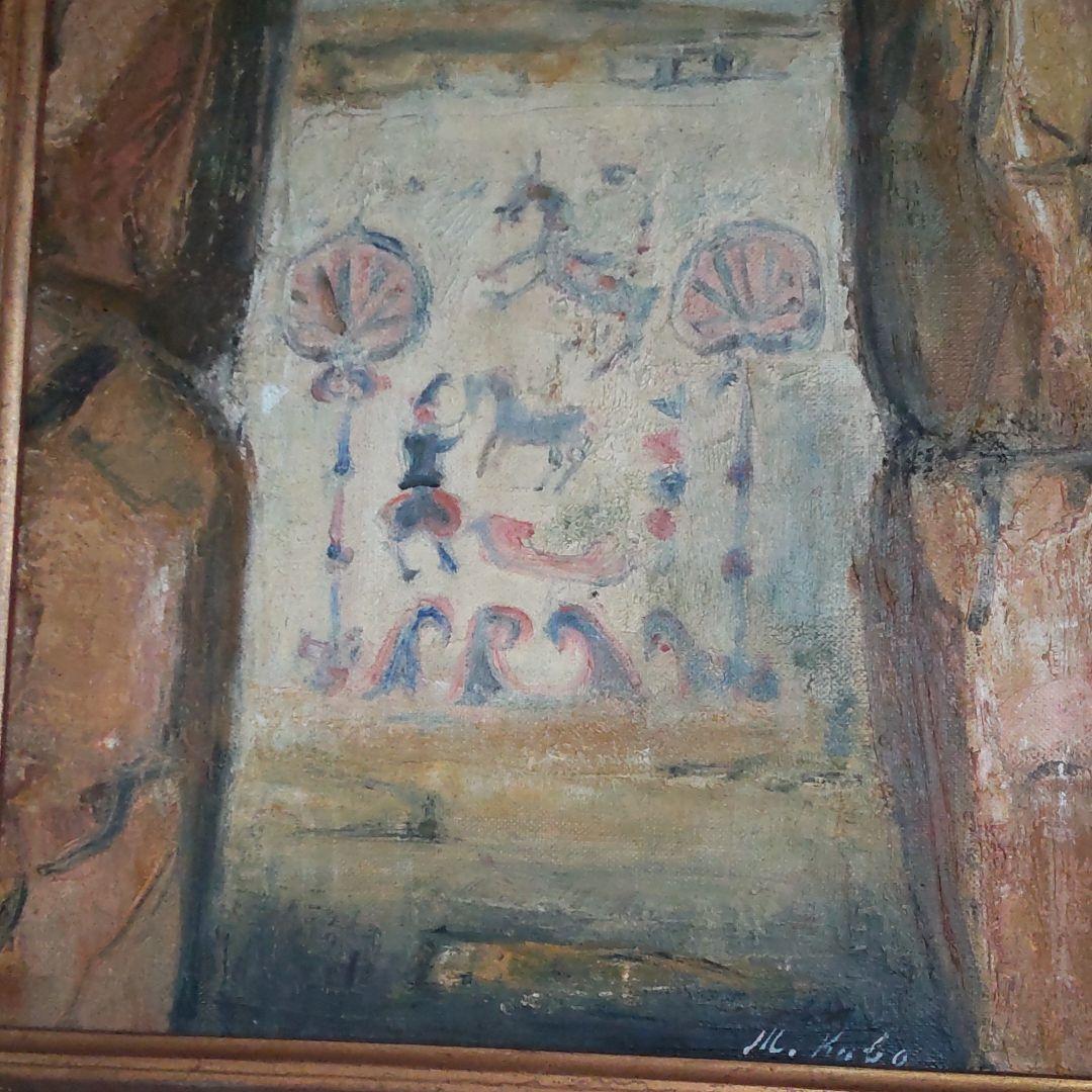 久保守画‐油彩‐壁画