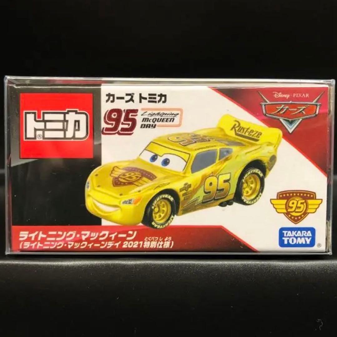 限定品 カーズトミカ(2021特別仕様) スペシャル　新品未開封　3台セット