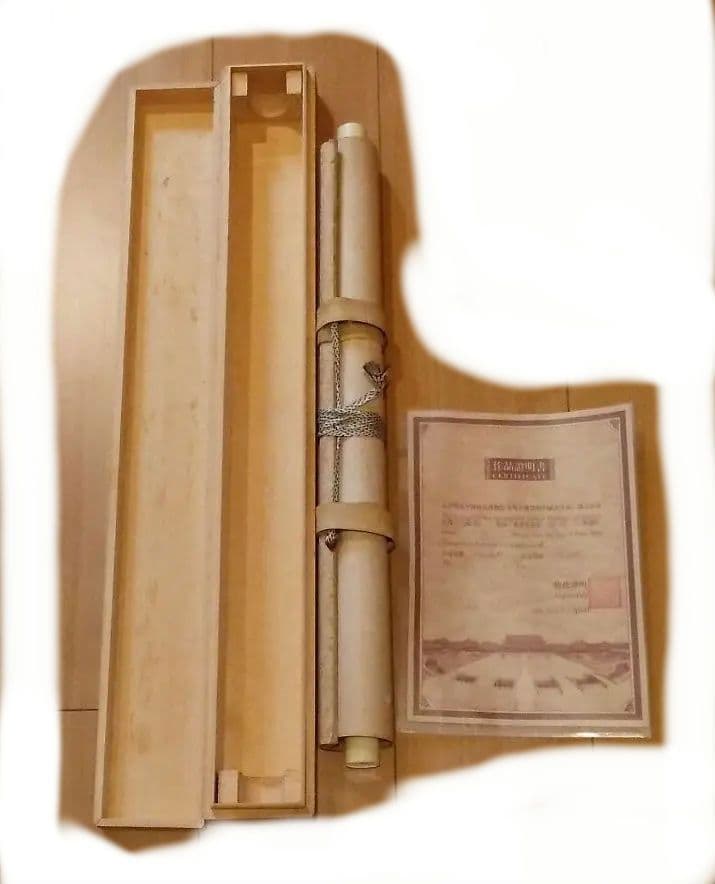 掛け軸　山水画　油書作品　徳松 作