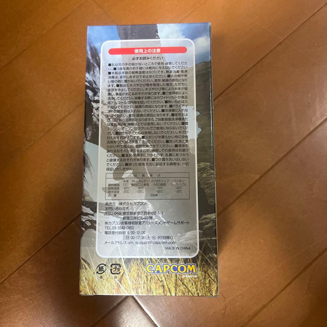 モンスターハンターワイルズ回復薬ボトル×10