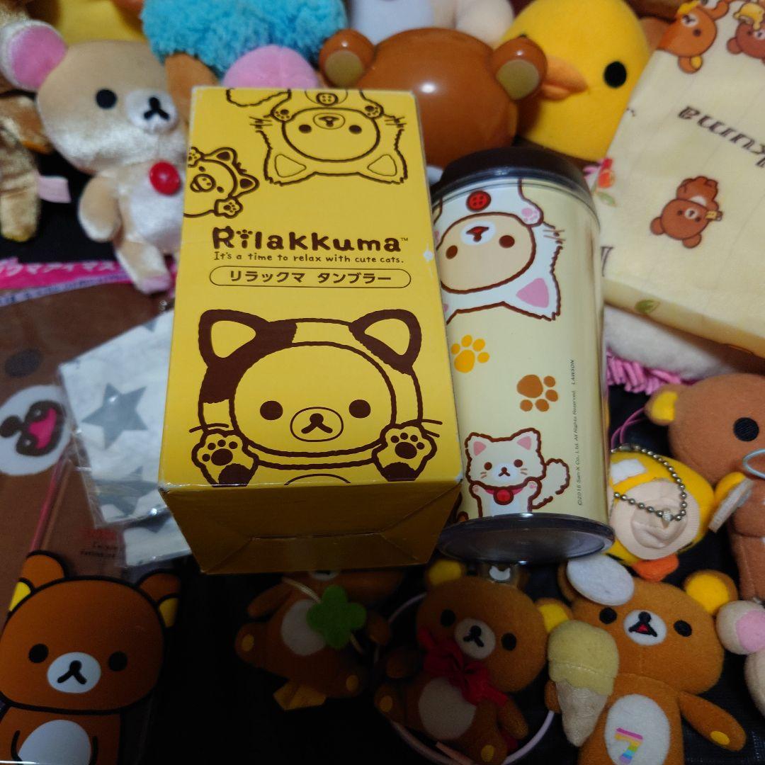 平成レトロ サンエックス リラックマ ぬいぐるみ マスコット 大量 まとめ売り