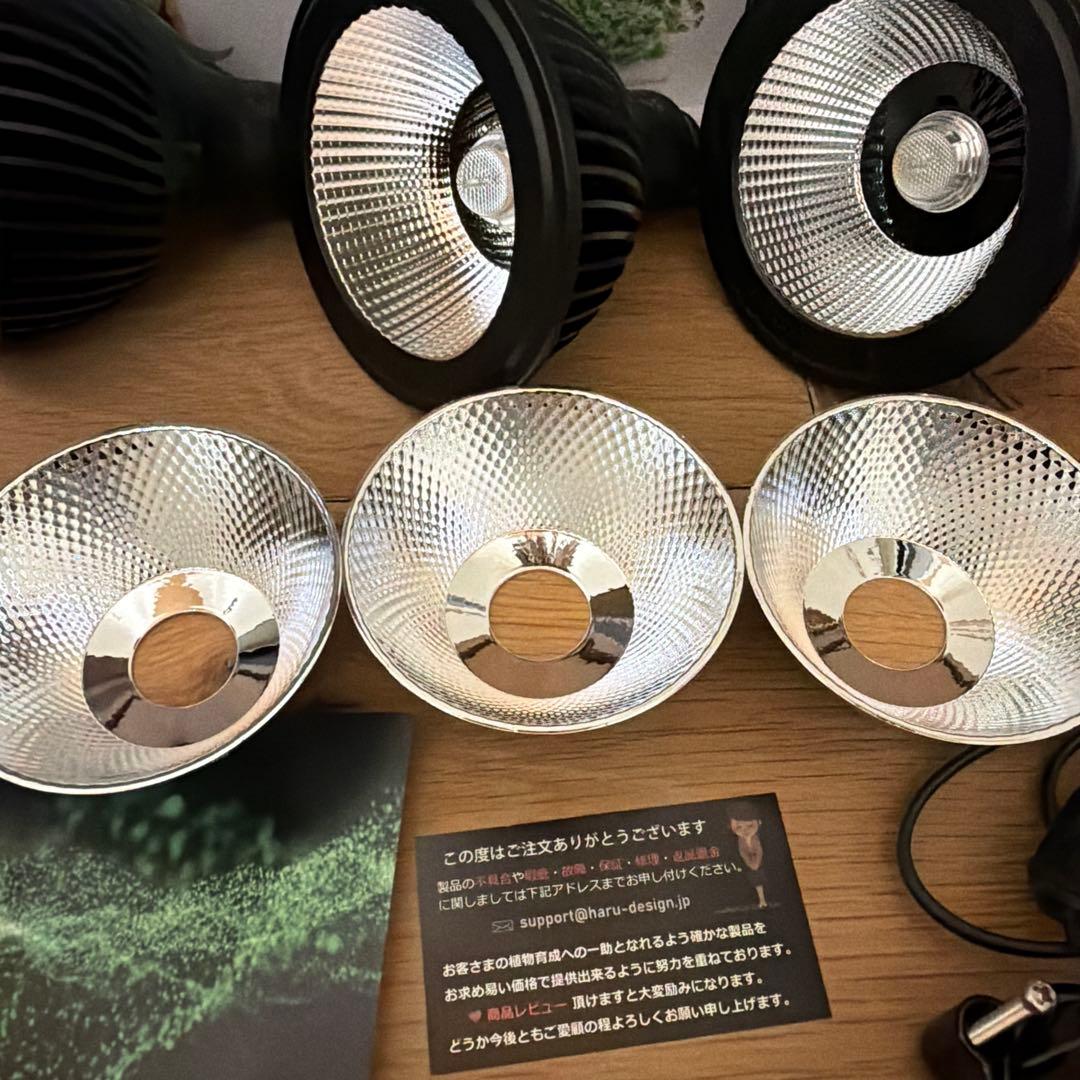 植物育成ライトHaruDesignHASU38 spec9 6K 広角レンズ付