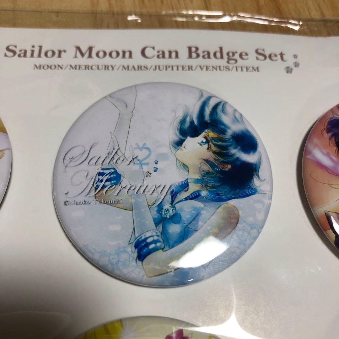 セーラームーン 缶バッジセット 非売品付き