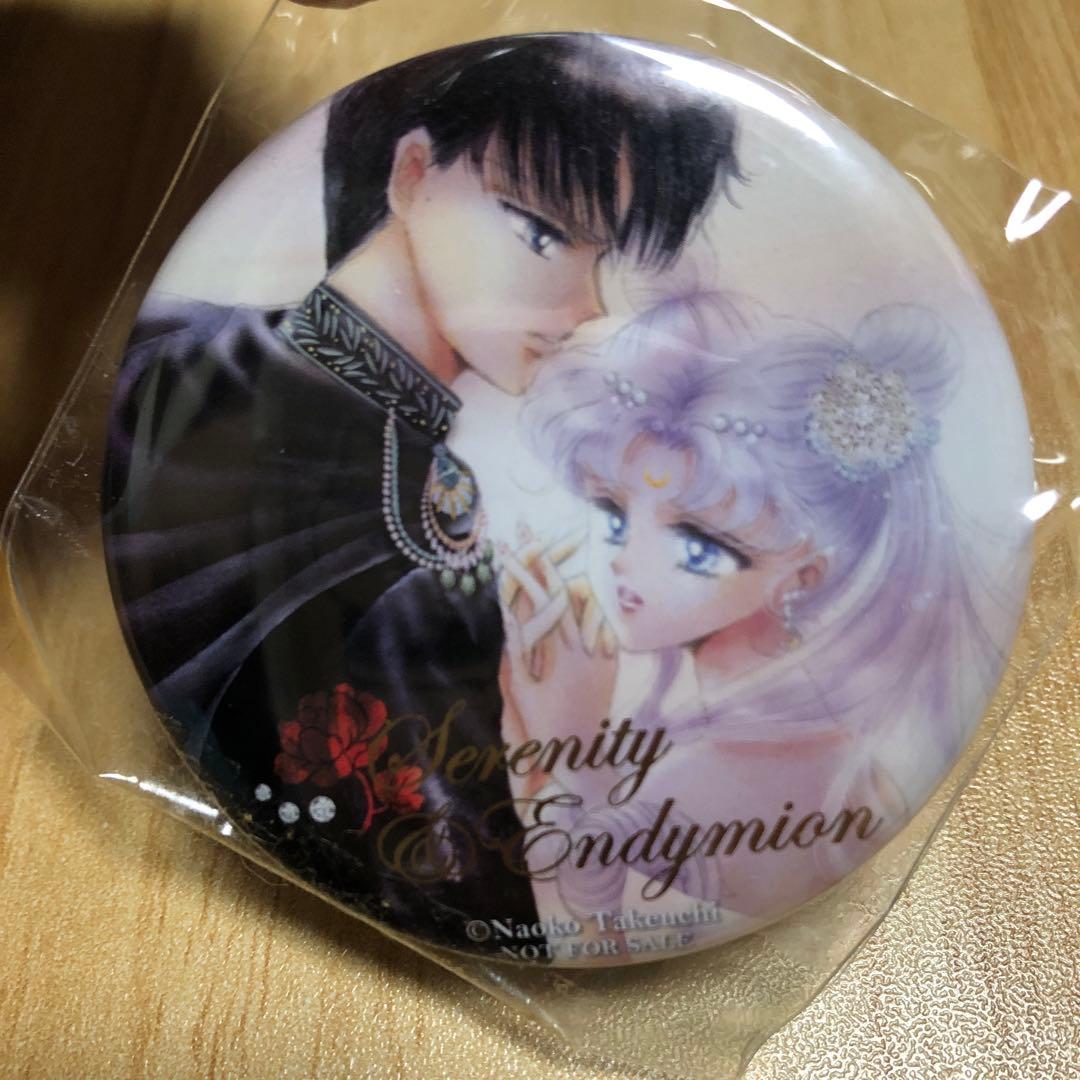 セーラームーン 缶バッジセット 非売品付き
