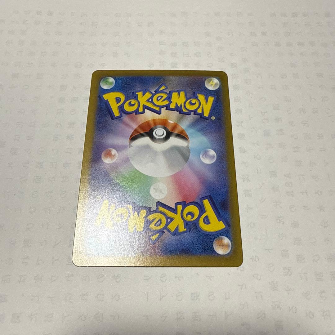 G*.様 メイのはげまし sar ムニキスゼロ ポケモンカード