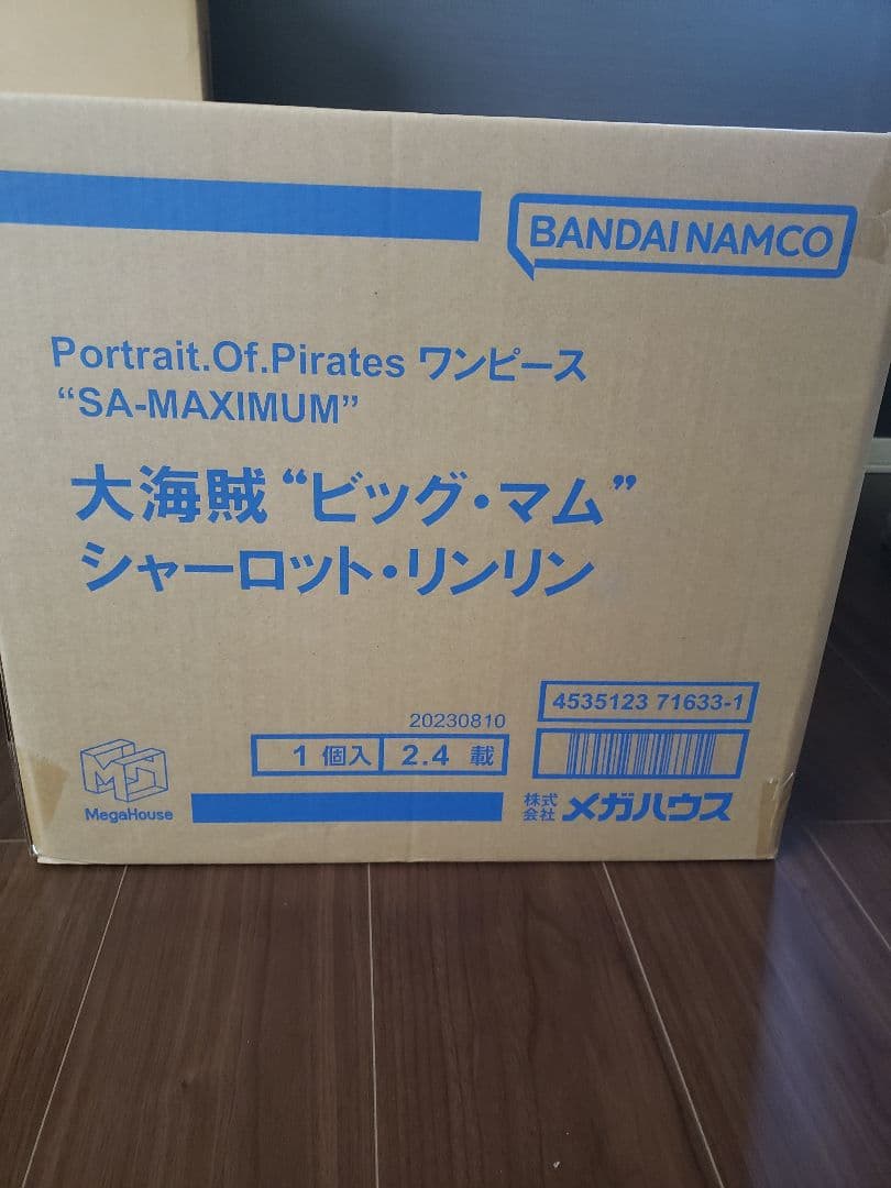 【セット】Portrait.Of.Pirates “ビッグ・マム” カタクリ”