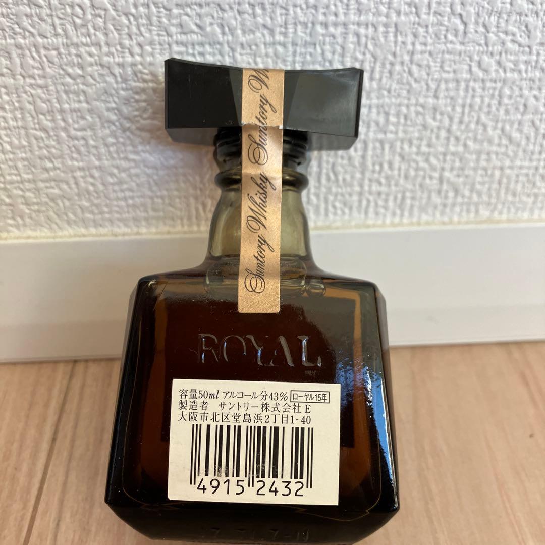 古酒サントリーローヤル12年 700mlと15年青ラベルミニボトル50mlセット
