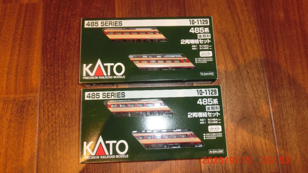 KATO Nゲージ 485系300番台 10両編成セット