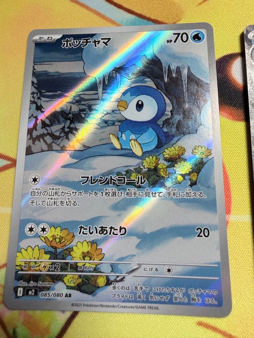 ラ*ュ様 【即日発送！300円スタート!ここだけ！】メガリザードンex sar等