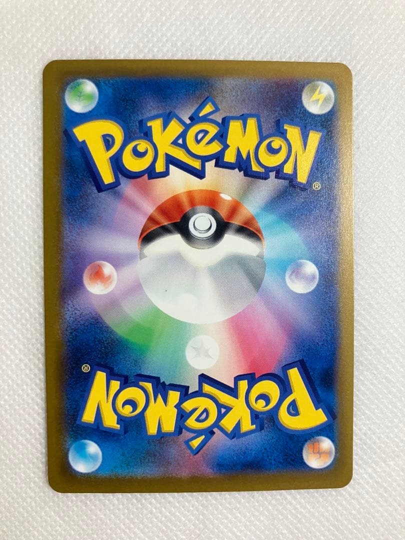 メガカイリューex sar 246/193 SAR メガドリーム