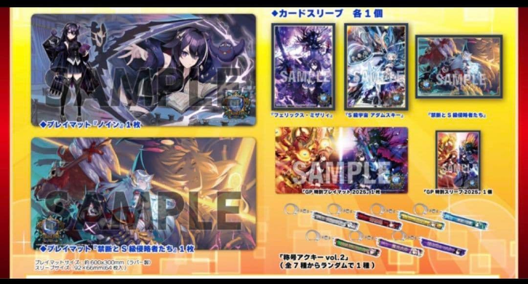 デュエプレgp デュエプレグランプリセット　レジェンドセット　レジェンドver