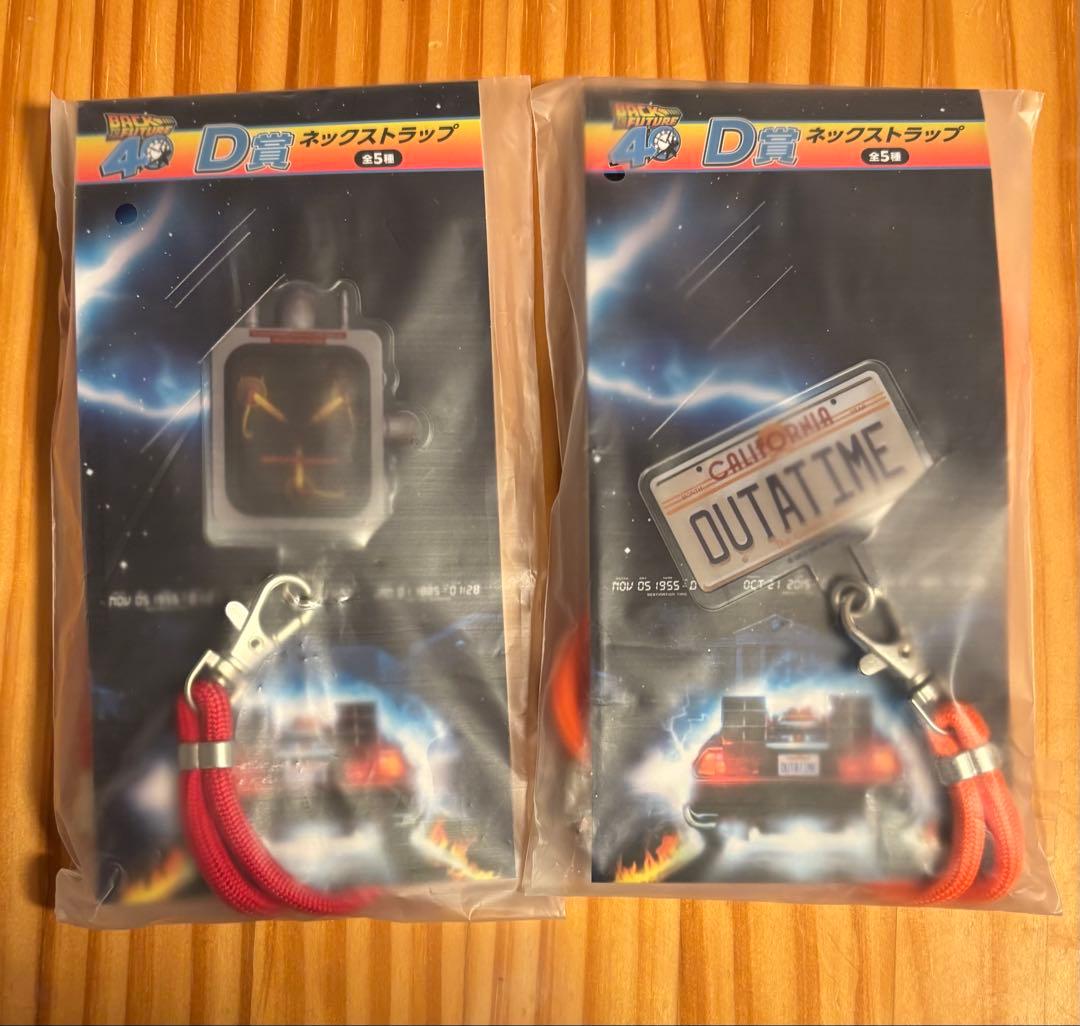 バック・トゥ・ザ・フューチャー くじ まとめ売り