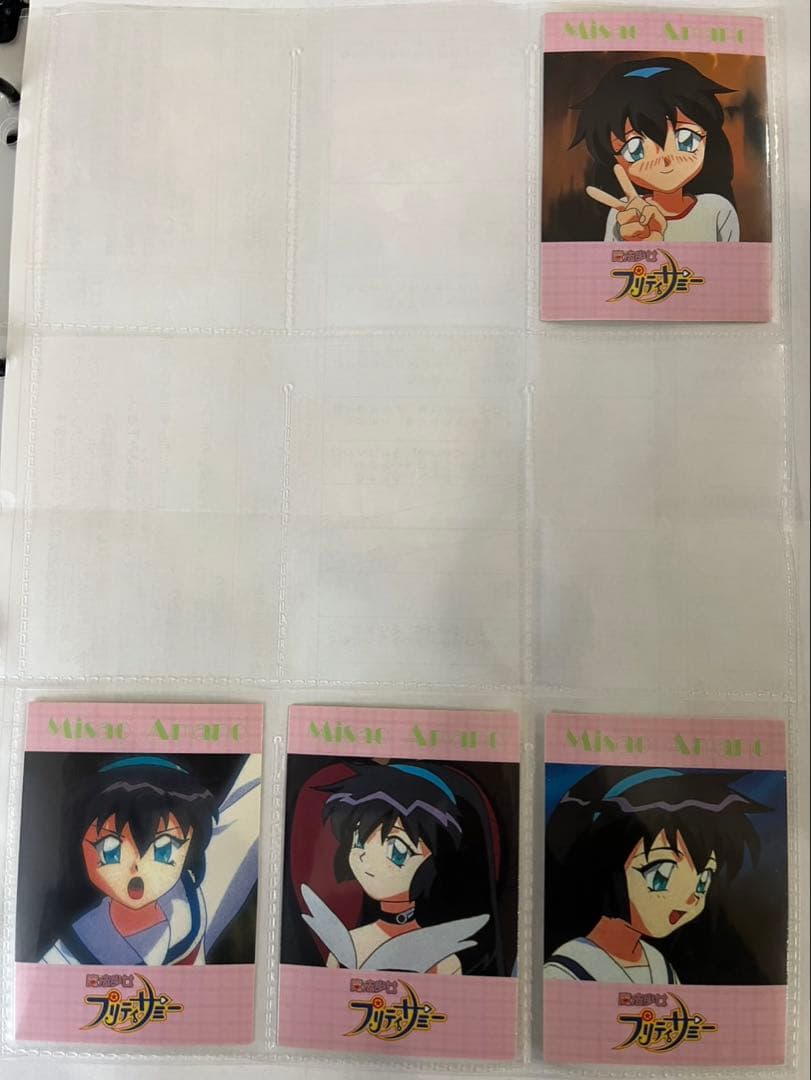 魔法少女プリティサミー全117種/欠品アリ