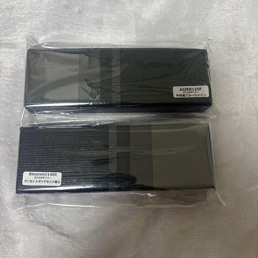 非売品アイザー125F平佐浦ブルーシャイン&ブローウィン140Sダイヤモンド富士