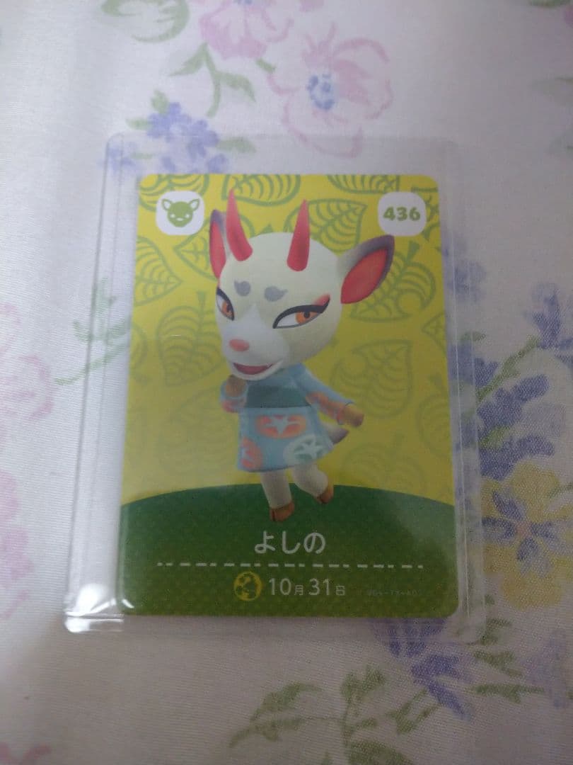 う*ぴ様 amiiboカード12枚＋おまけセット あつ森 どう森