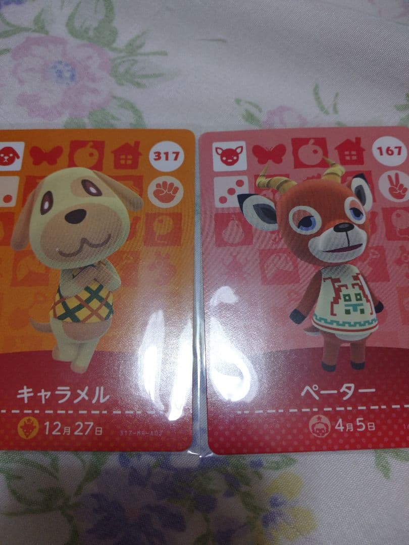 う*ぴ様 amiiboカード12枚＋おまけセット あつ森 どう森