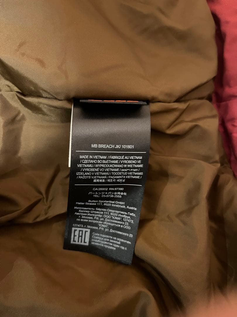 BURTON スノーボードウェア　MサイズMB BREACH JK 101801