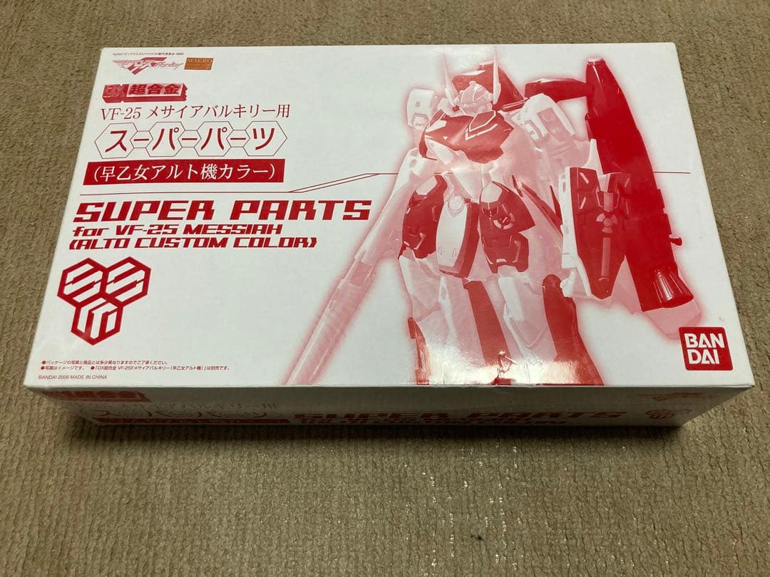 5点セット！ DX超合金 マクロス VF-25F トルネードメサイアバルキリー他