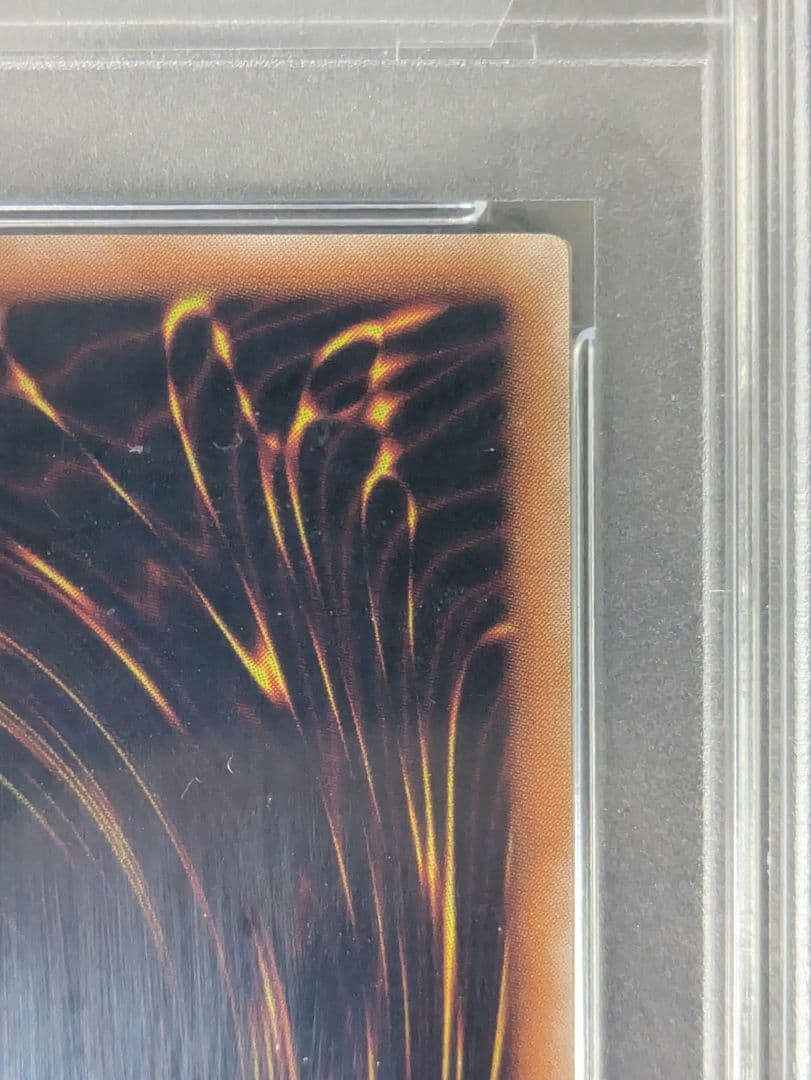 【PSA10】混沌の黒魔術師　レリーフ