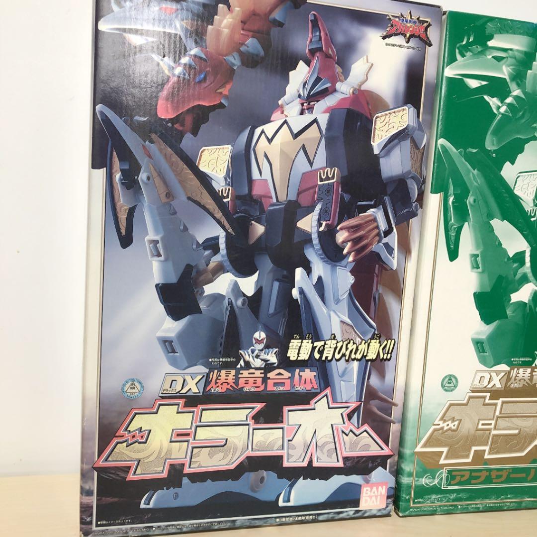爆竜戦隊　アバレンジャー　DX爆竜合体　キラーオー&アナザーバージョン　バンダイ