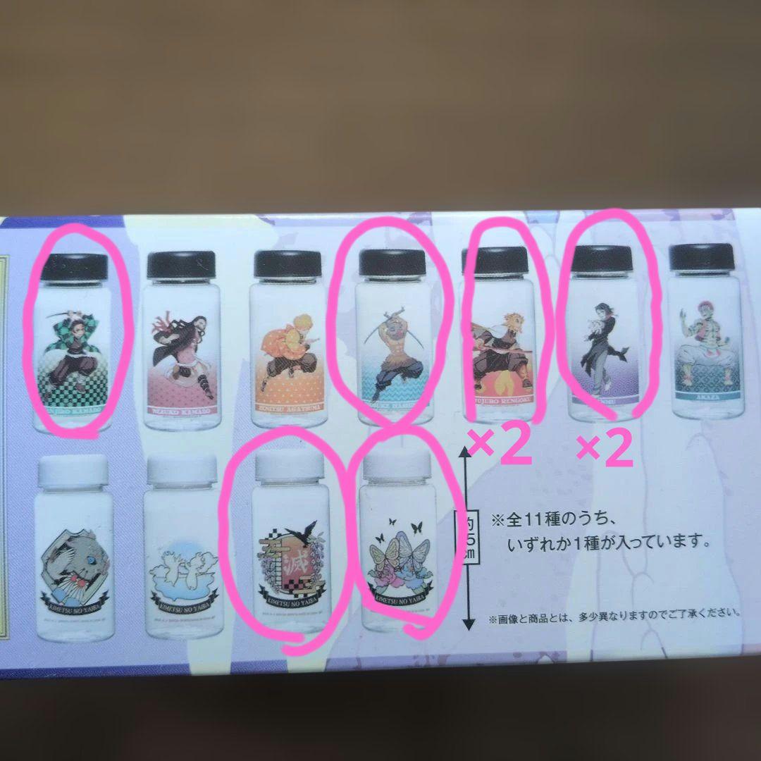 鬼滅の刃　コップ　グラス　まとめ売り