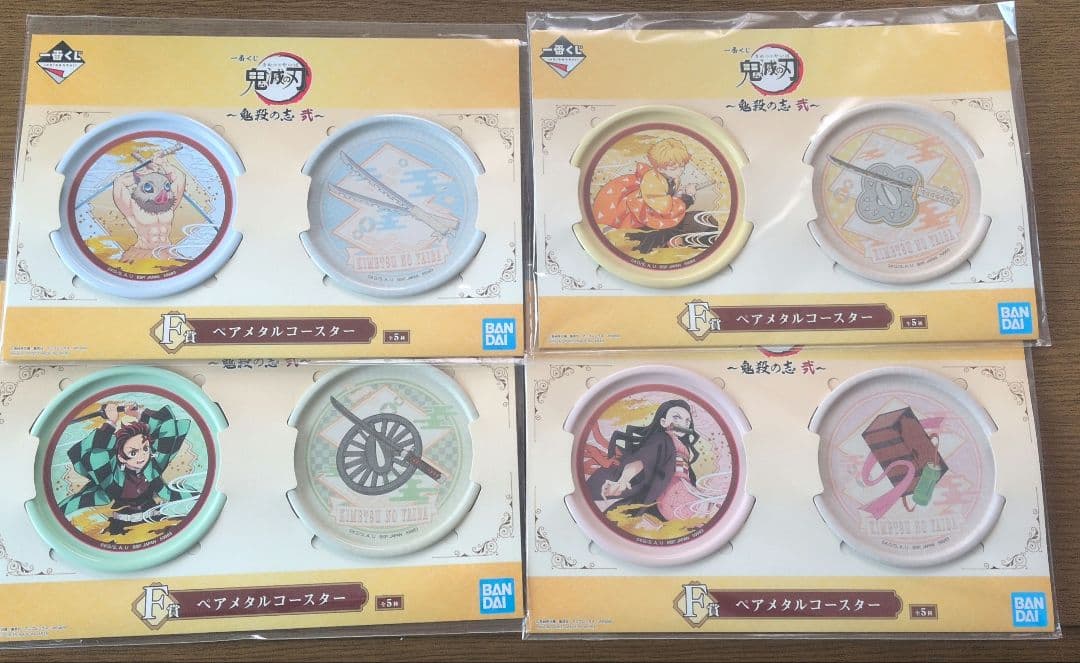 鬼滅の刃　コップ　グラス　まとめ売り