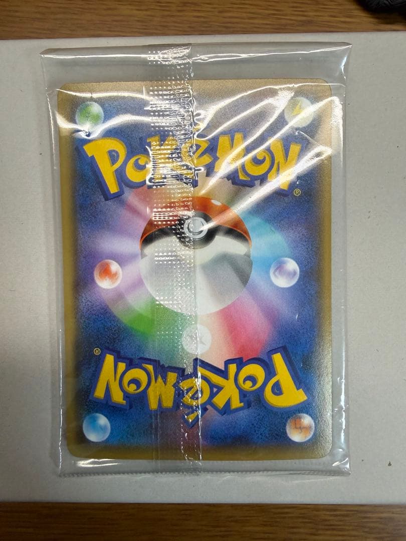 長場雄　ポケモンカード　ピカチュウ　プロモ　未開封