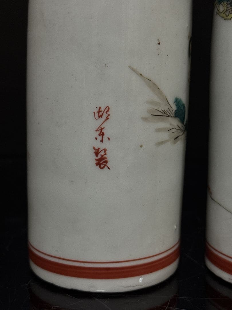 江戸期 湖東焼 彩色寿老人鶴図 徳利 酒器 天保年墨書