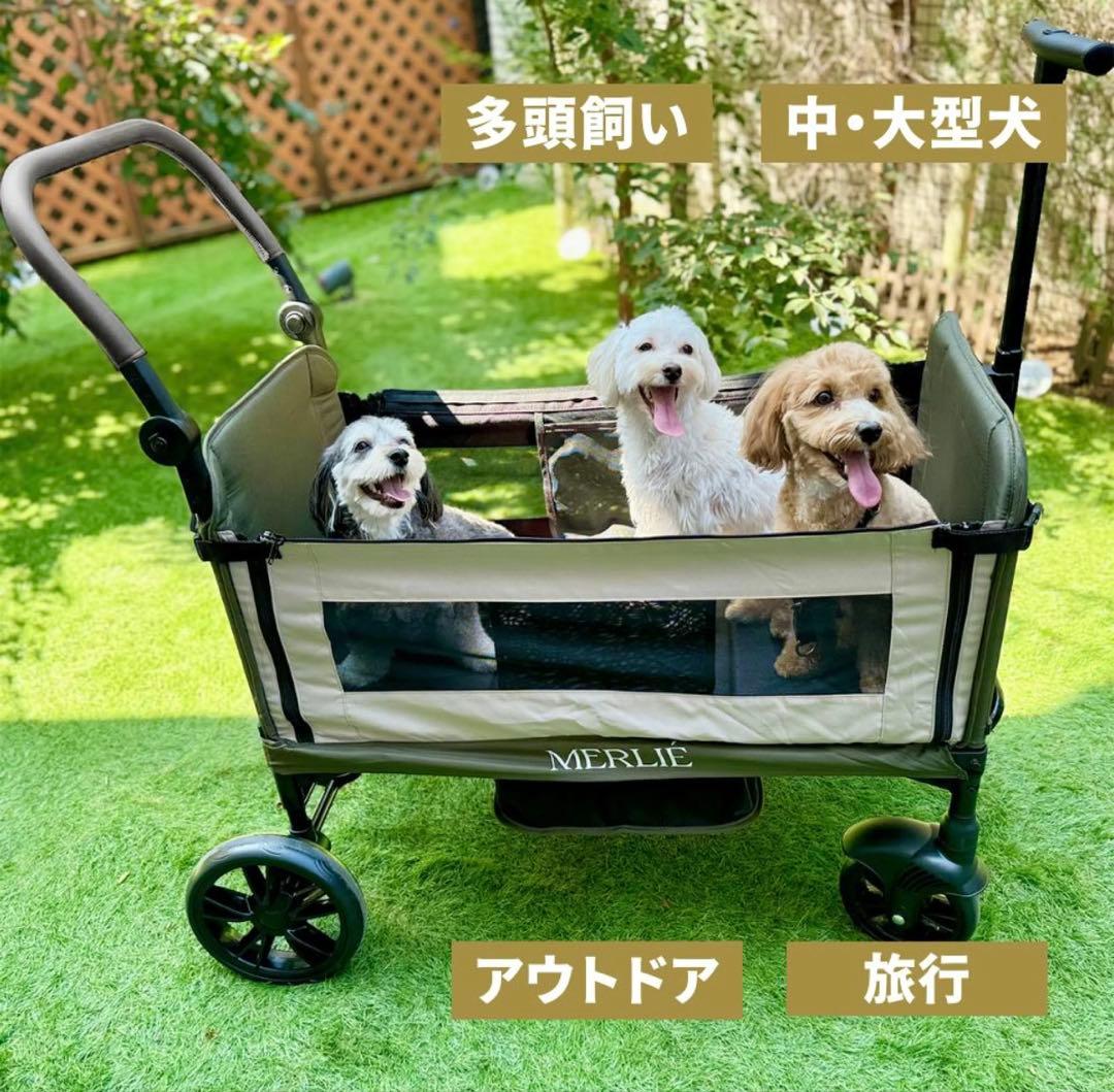 【ペット用カート】MERLIE 2WAY PET WAGON MW6