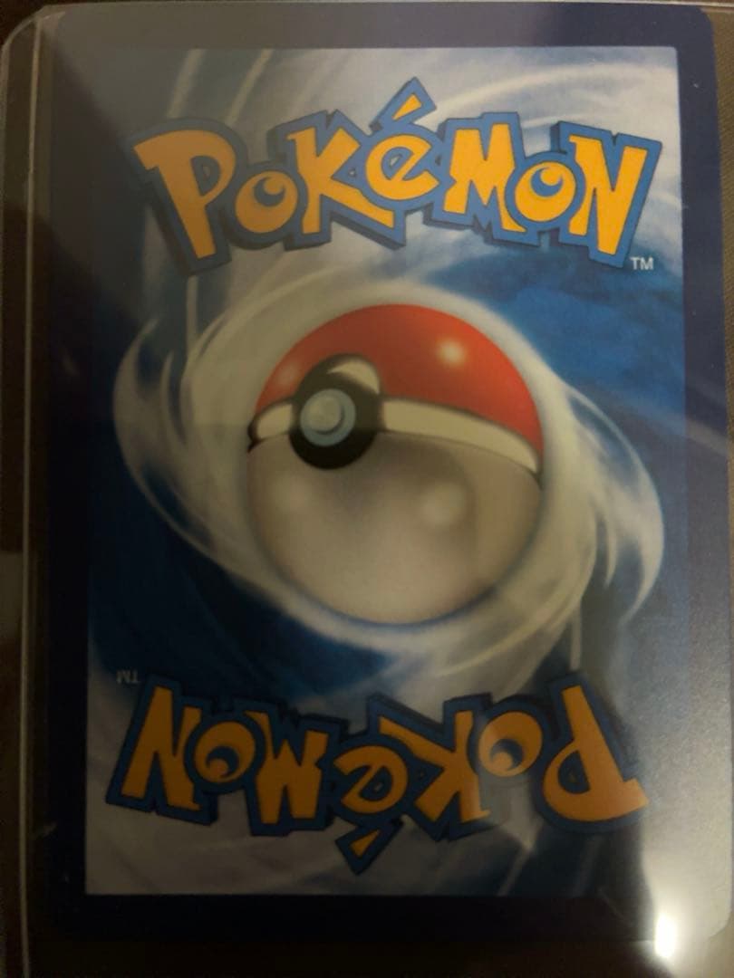 ポケモンカード　ゲンガー 第1弾基本拡張パック 117/128