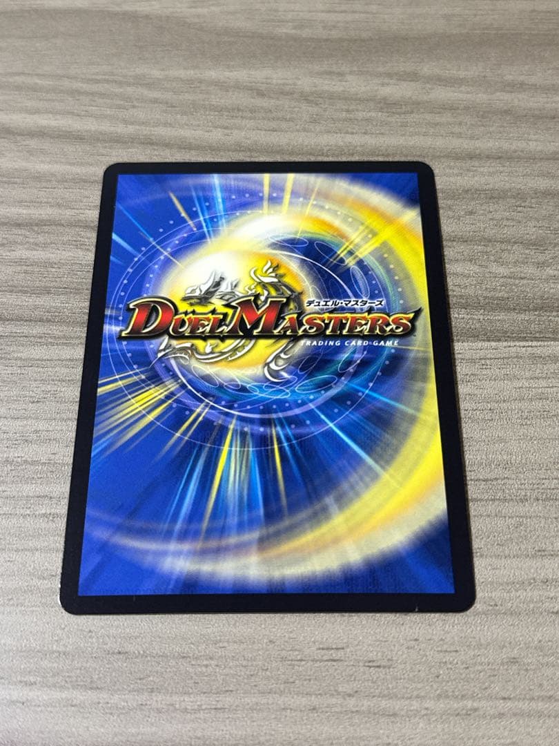 ピザスターのアンティハムト　金トレジャー　デュエルマスターズ