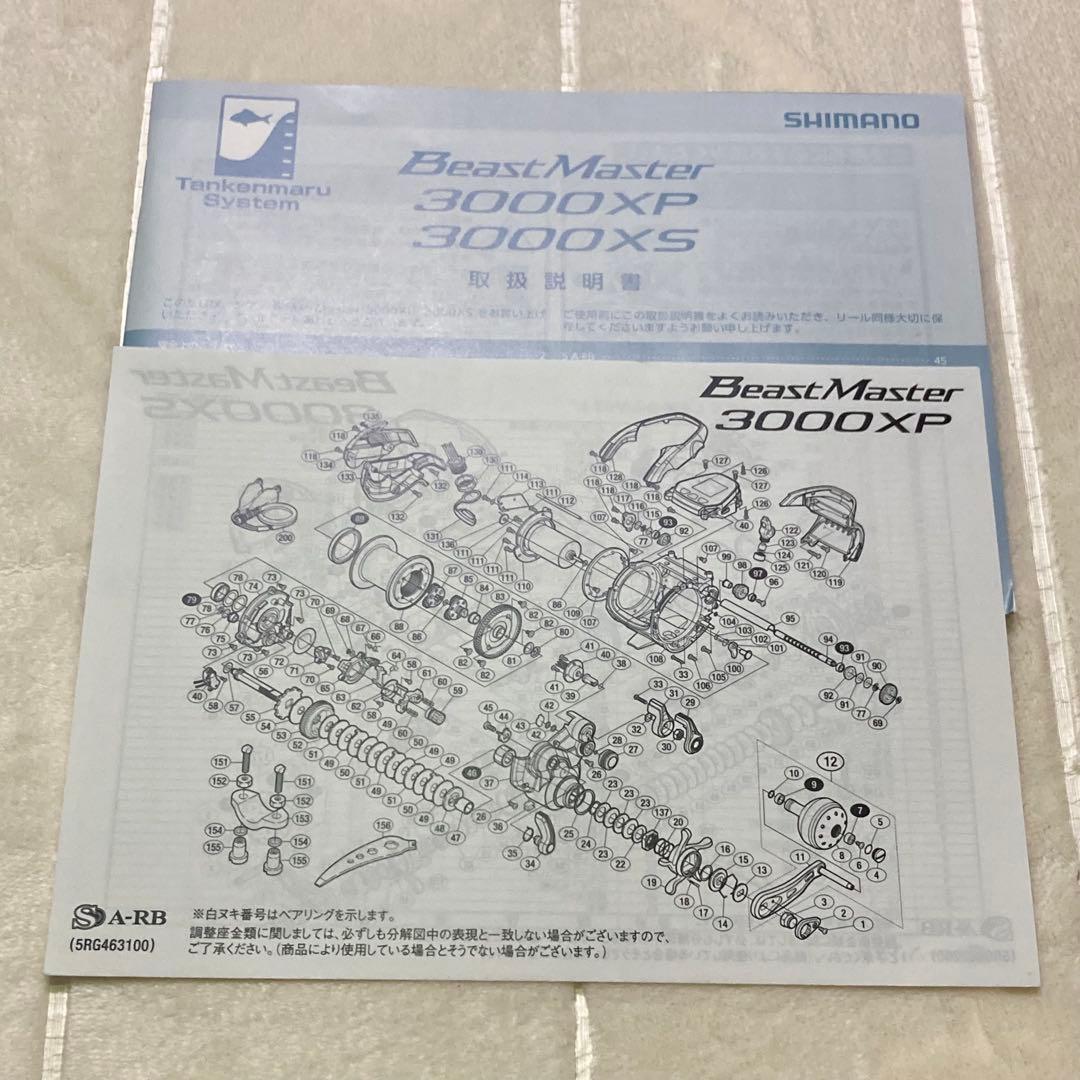 【未使用】 しんちゃん(о´∀`о)