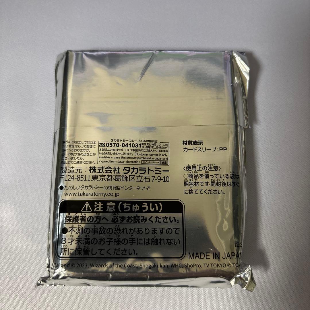 【未開封】SPカードスリーブ　龍素記号wDサイクルペディア　金トレジャーver.