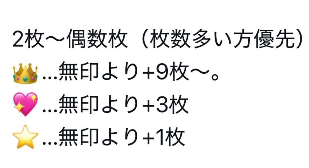 パンダドラゴン　たいが　ハピカ　チェキ