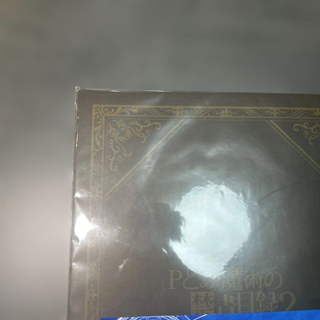 Pとある魔術の禁書目録2 b賞　オリジナル缶バッジ10種セット　未開封　非売品