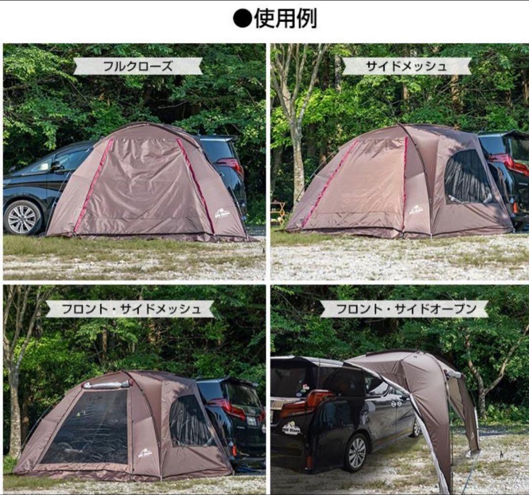 ヒルストーン　カーサイドタープテント od544