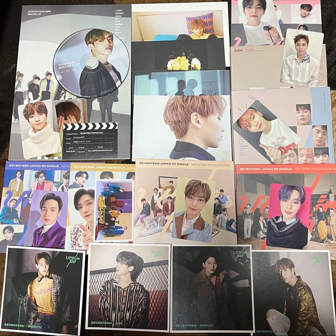 seventeen グッズ CD うちわ 等 まとめ売り