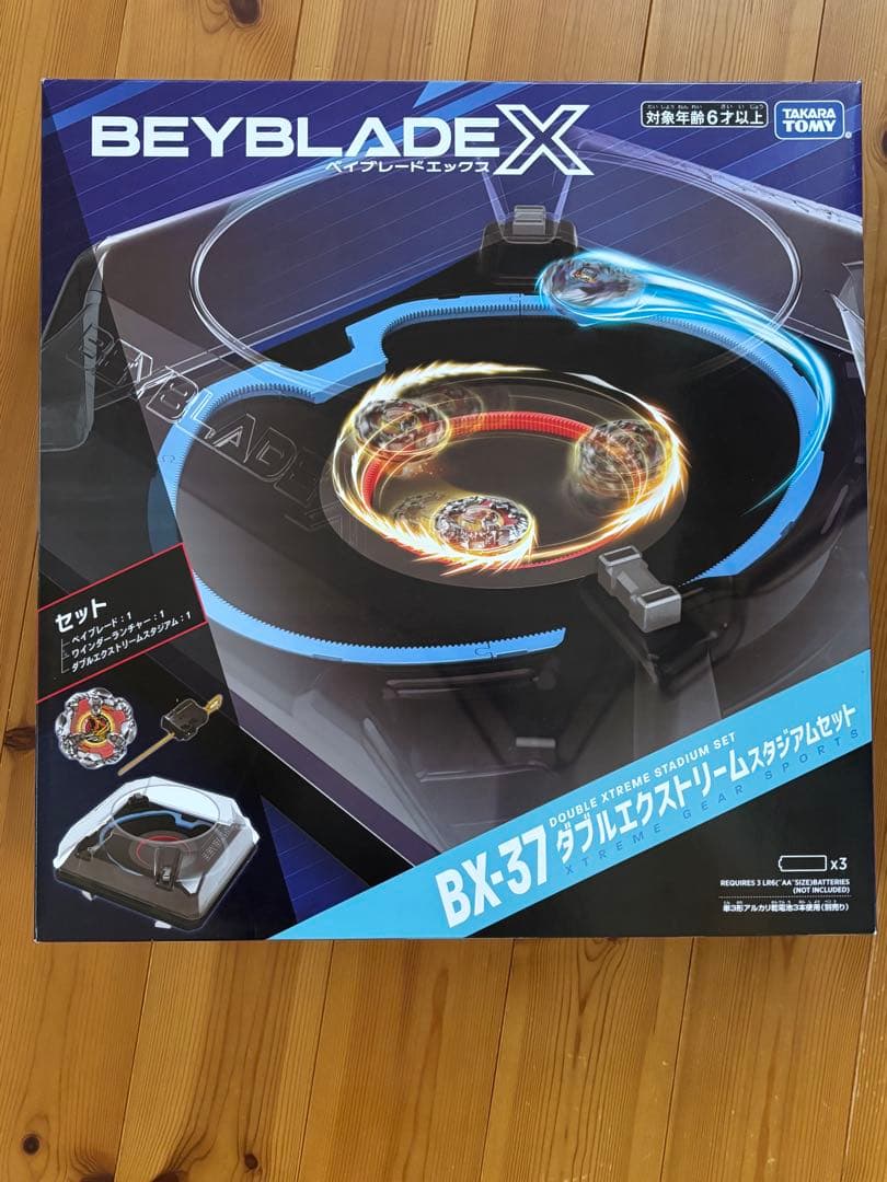 【新品未開封】BX-37 ベイブレードX ダブルエクストリームスタジアムセット